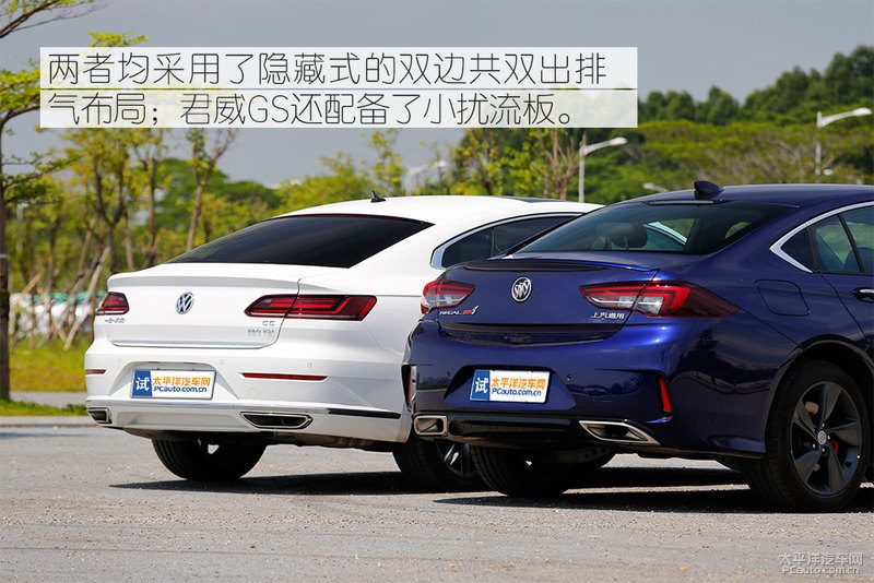 两车配置差异的表格或对比图，重点突出君威GS的Brembo刹车和CDC悬挂