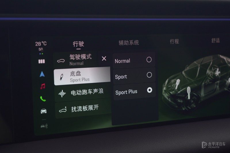 Macan EV在连续弯道中疾驰，展示其Sport Plus模式下的操控姿态，背景为山林