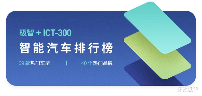 零跑C11在封闭测试道路上进行自适应巡航测试，前方有靶车模拟加塞场景，车辆仪表盘显示辅助驾驶状态