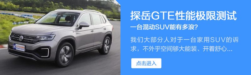 前排座舱、车机界面和常用功能操作实拍图