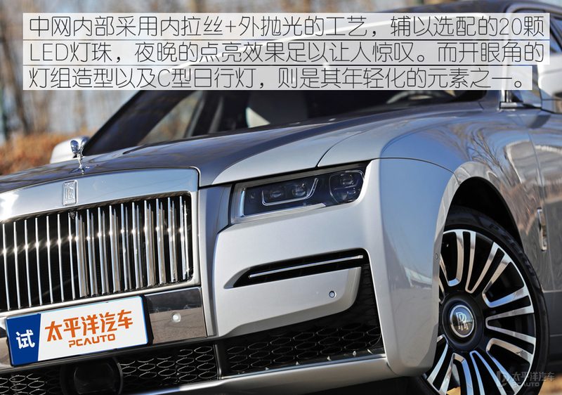 劳斯莱斯古思特长轴版正面45度角，展示帕特农神庙中网和激光大灯细节，背景为都市现代建筑