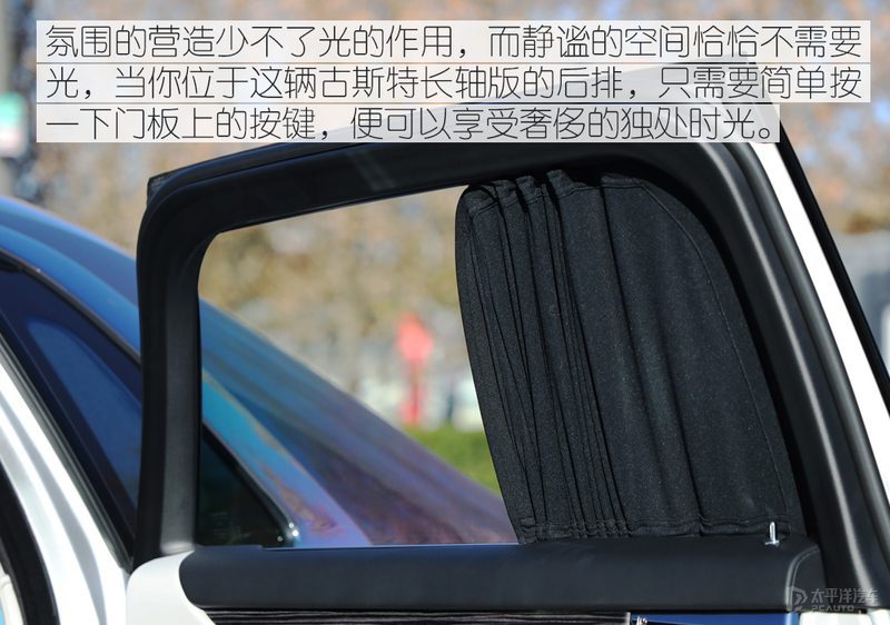 后排座椅特写，展示腿部空间和独立娱乐系统，强调“老板座”的尊贵感