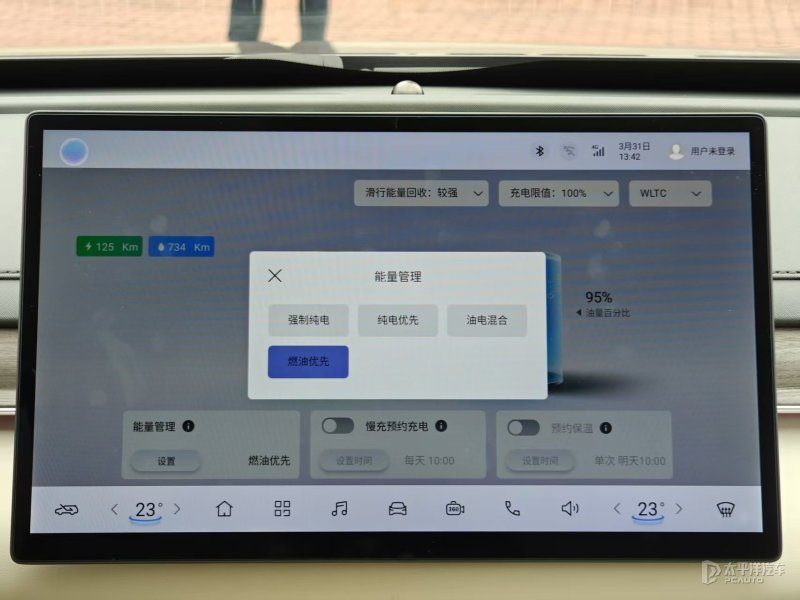 星海S7增程版内饰全景，展示中控屏、方向盘和怀挡设计