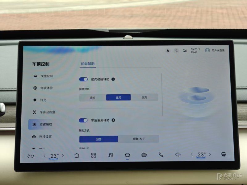 星海S7增程版前排座椅加热和无线充电功能实拍