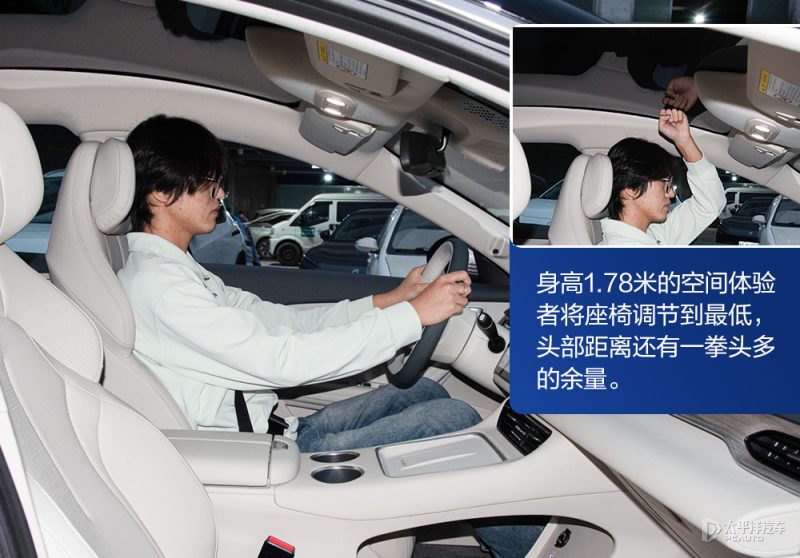 星海S7增程版底盘动态表现，如过减速带或过弯姿态