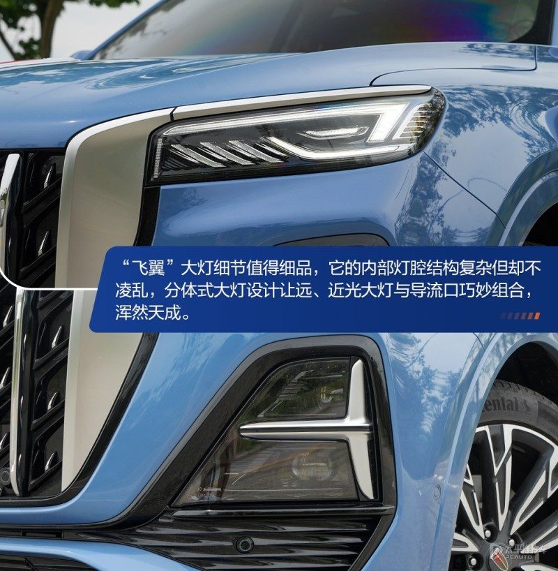 新红旗HS5发动机舱特写，展示2.0T高功率发动机布局