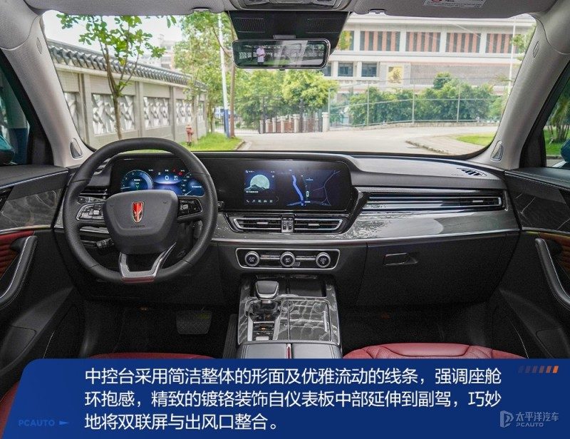 新红旗HS5后排空间展示，重点显示腿部空间和中间地台隆起