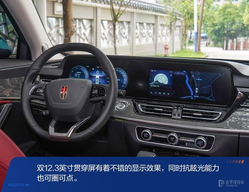 新红旗HS5侧面线条展示，突出车身比例和轮毂设计