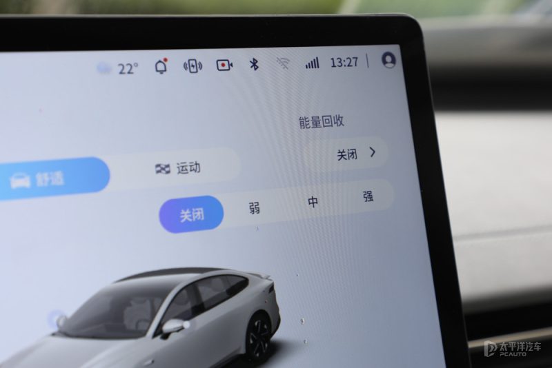 能耗、加速、制动或智驾测试数据表格截图