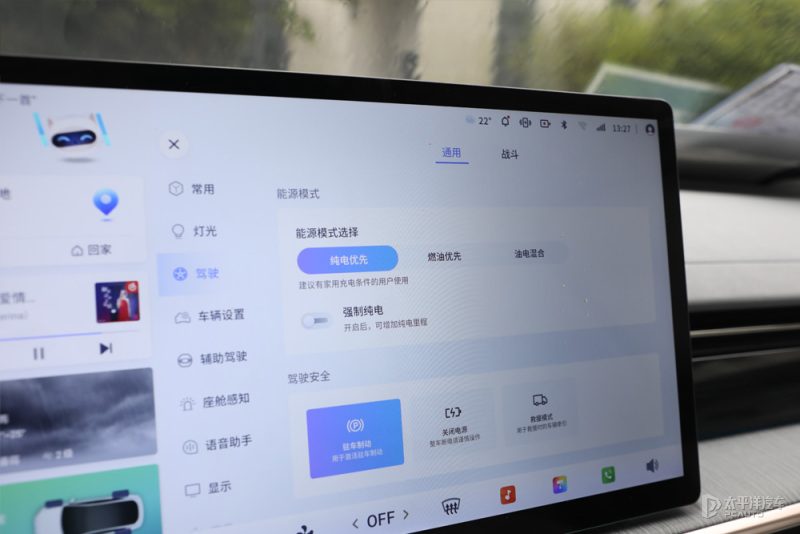 eπ007增程版内饰，展示8.8英寸仪表盘和15.6英寸中控屏，以及内饰用料质感