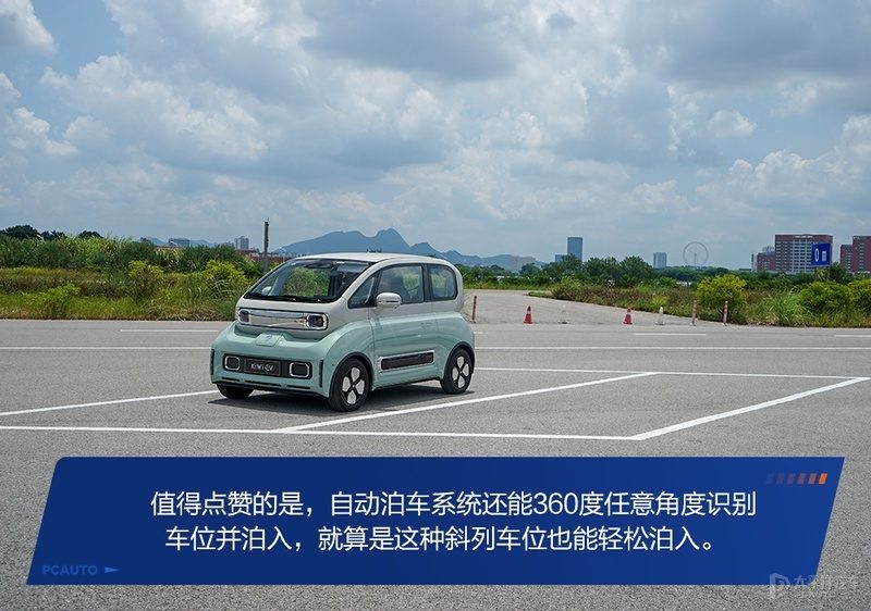 能耗、加速、制动或智驾测试数据表格截图
