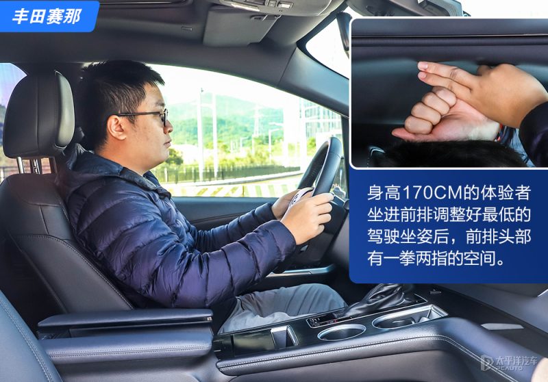 测试车型三四十五度实车外观图，突出车身姿态
