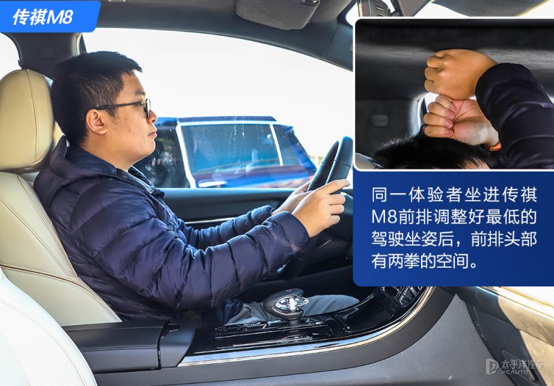 传祺M8第三排空间展示，一名身高175cm的乘客坐在第三排，膝盖与前排座椅靠背的距离清晰可见