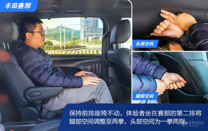 传祺M8第二排小桌板展开状态，上面放着一台平板电脑和一杯咖啡，展示家用场景便利性