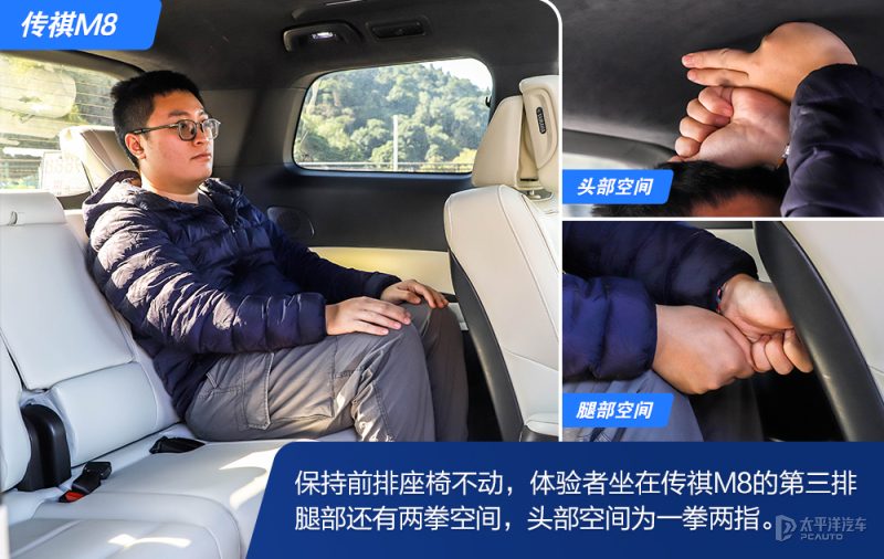 传祺M8前排中央通道下方镂空储物空间，放置一个双肩包和几瓶矿泉水，展示空间利用率