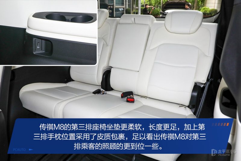 后排空间、后备厢装载和座椅放倒效果对比图