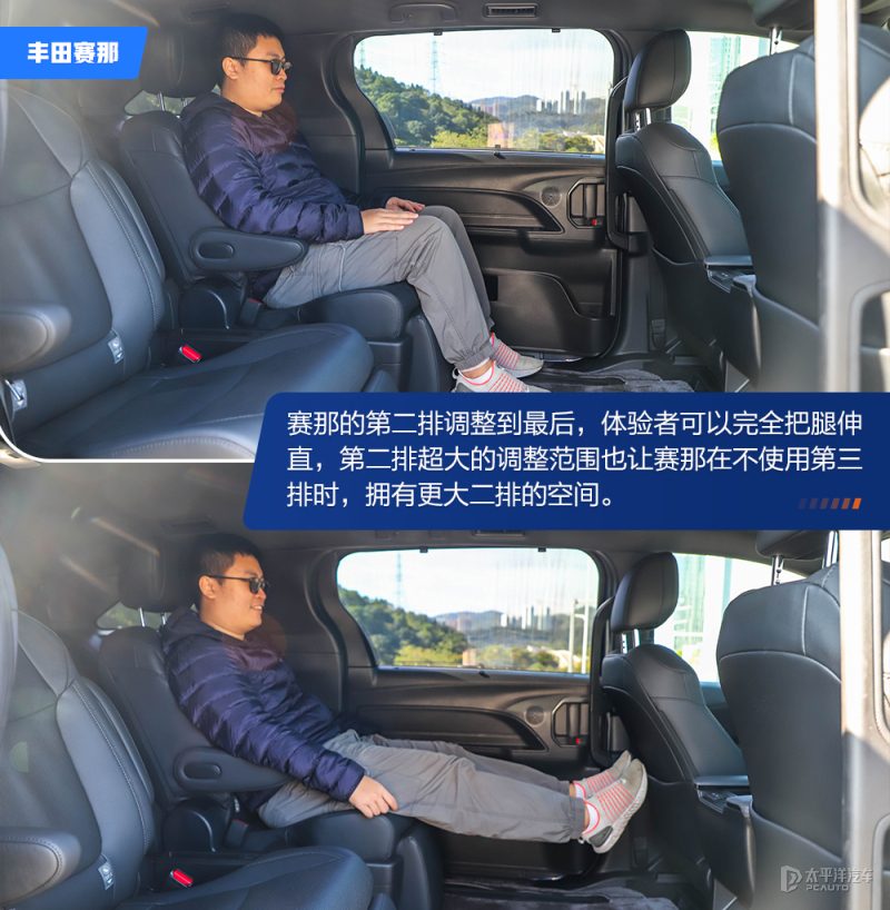 丰田赛那在高速路段行驶，车内噪音测试仪显示实时分贝数值，背景为高速公路