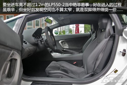 LP550-2尾部45度视角，展示中置排气和宽大的后轮拱，强调后轮驱动的视觉重心