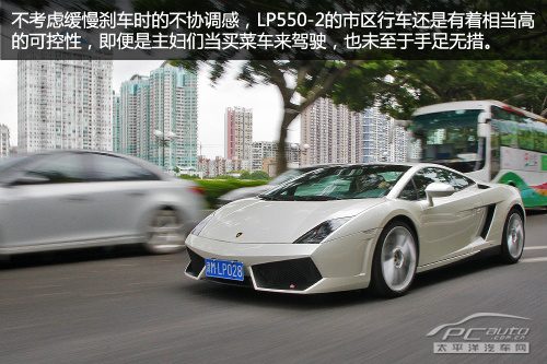 LP550-2侧面线条展示，突出短轴距和中置发动机带来的紧凑比例