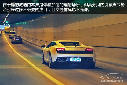 LP550-2前脸细节，展示兰博基尼标志性的楔形设计和大灯造型，背景是雨后的城市道路