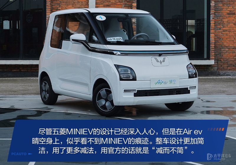 测试车型三四十五度实车外观图，突出车身姿态