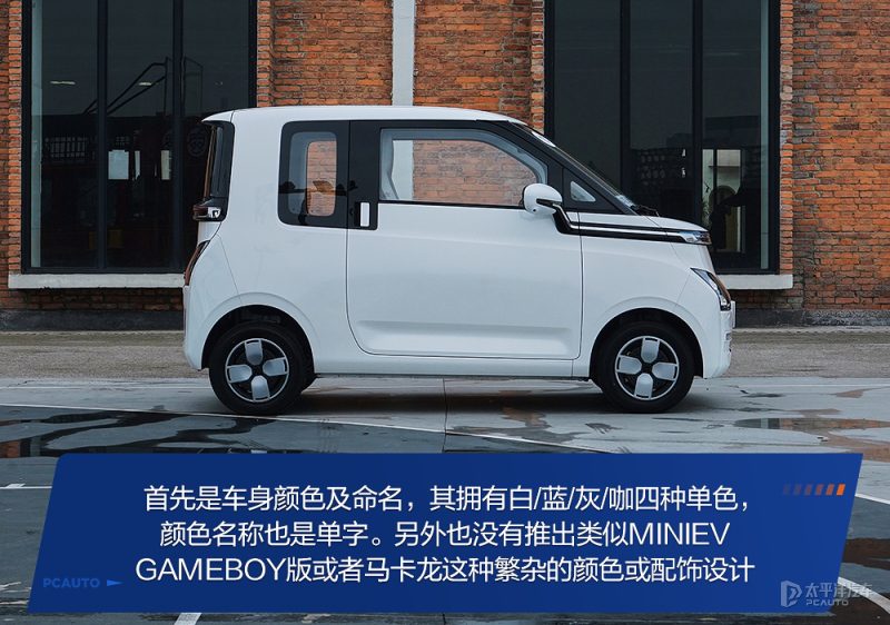 深度试驾五菱Air ev晴空：让MINIEV车主大呼后悔？这几点很惊喜