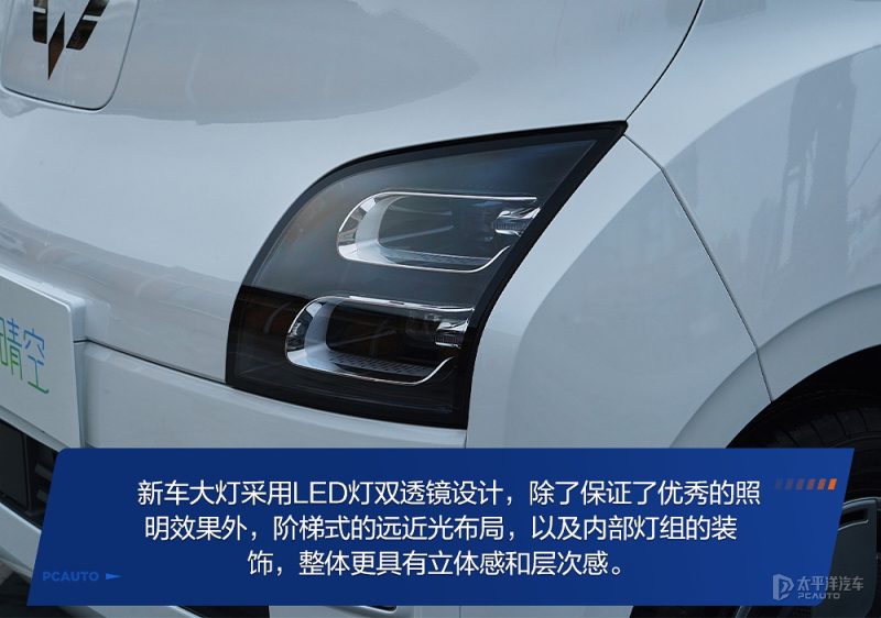深度试驾五菱Air ev晴空：让MINIEV车主大呼后悔？这几点很惊喜