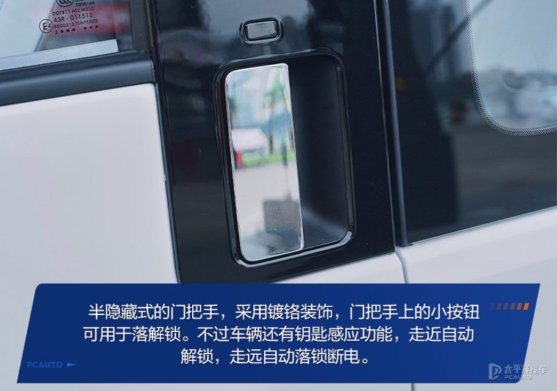 深度试驾五菱Air ev晴空：让MINIEV车主大呼后悔？这几点很惊喜