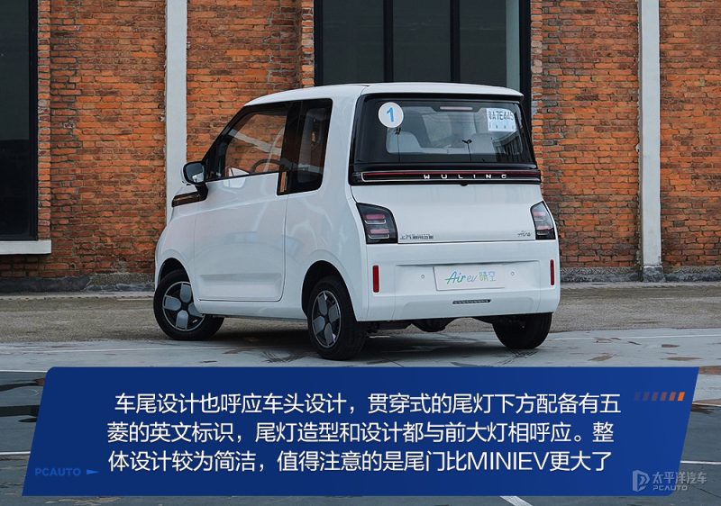 底盘悬挂结构或轮胎规格实拍图