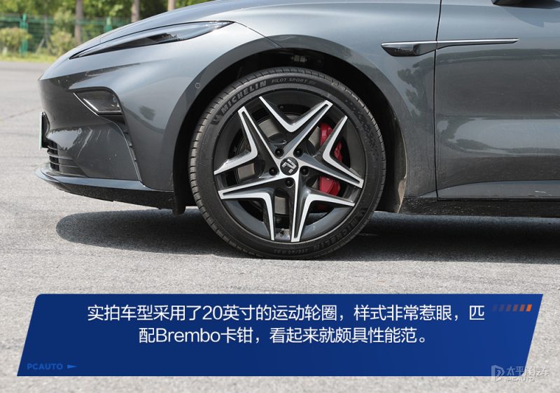 底盘悬挂结构或轮胎规格实拍图