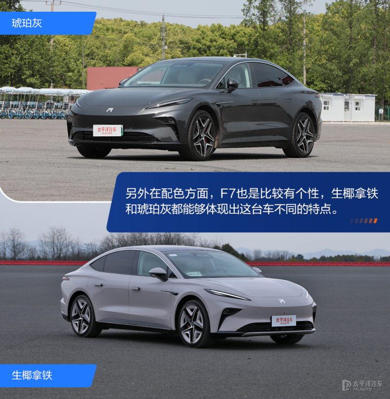 能耗、加速、制动或智驾测试数据表格截图