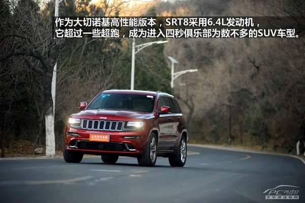 SRT8后排座椅空间实拍，展示其腿部空间和座椅造型