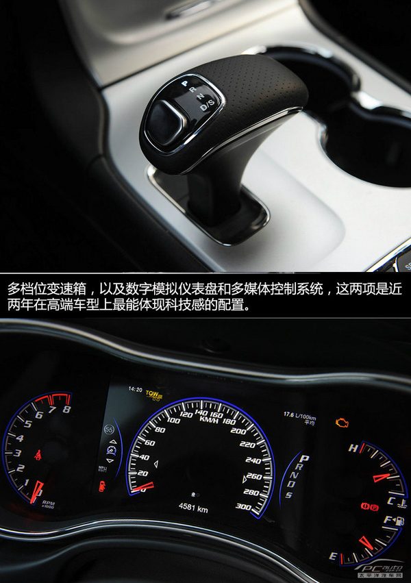 SRT8尾部特写，展示双边四出排气管和SRT标识