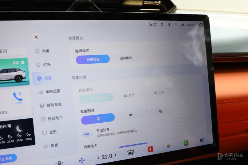 风神L7快充接口特写，标注充电功率和充电时间