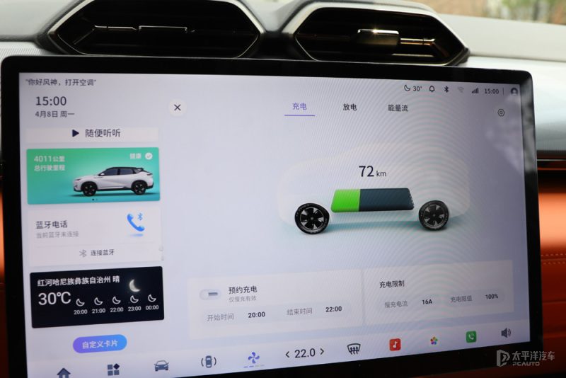 风神L7仪表盘显示能量回收等级和动力流示意图