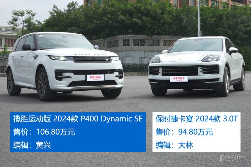 揽胜运动版前脸特写，展示格栅、大灯和引擎盖线条，强调其扁平化设计