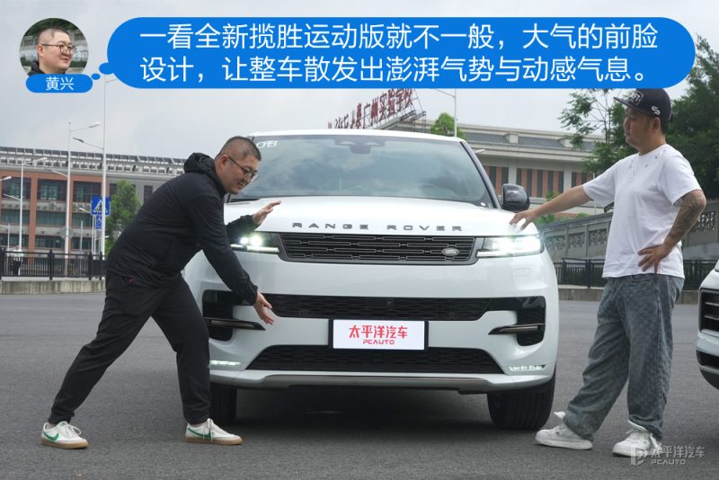 揽胜运动版前排中控台全景，展示双屏设计、方向盘和中央通道区域