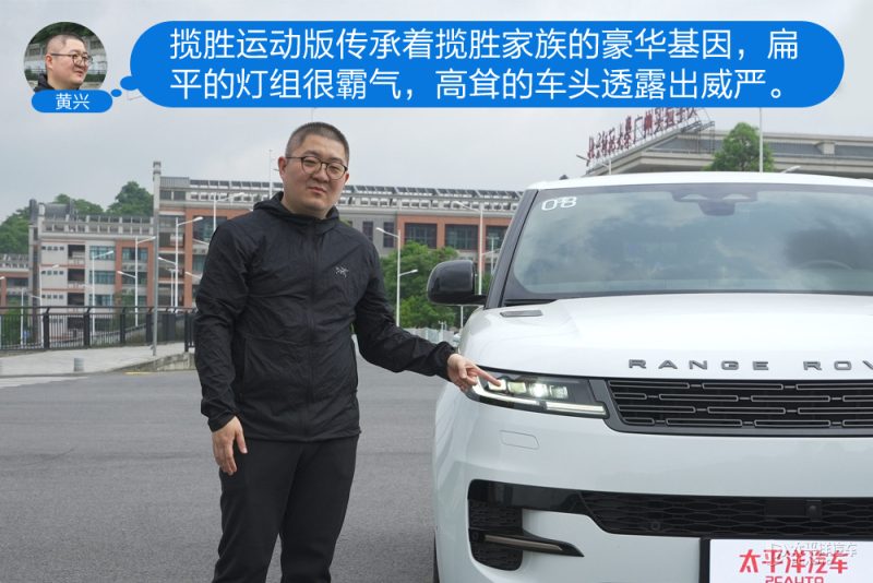 揽胜运动版在动态驾驶中，展示其过弯姿态或直线加速瞬间，背景为山路或赛道