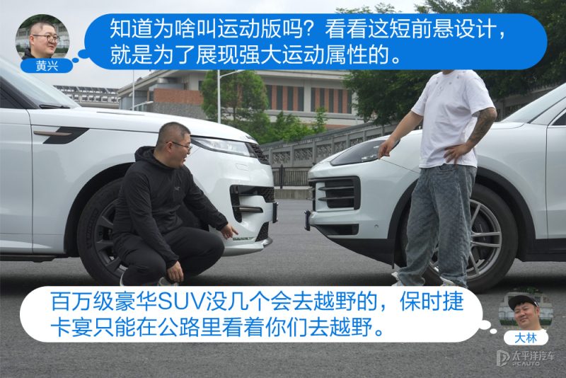揽胜运动版后排乘坐空间展示，一名乘客正常坐姿，展示腿部空间和头部空间