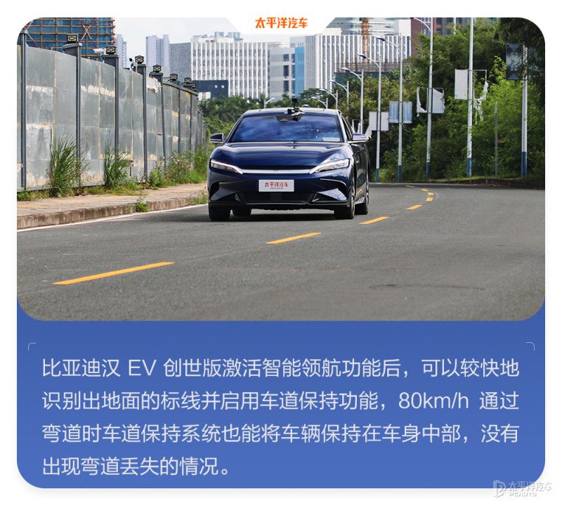 比亚迪汉EV创世版车尾特写，贯穿式尾灯点亮效果
