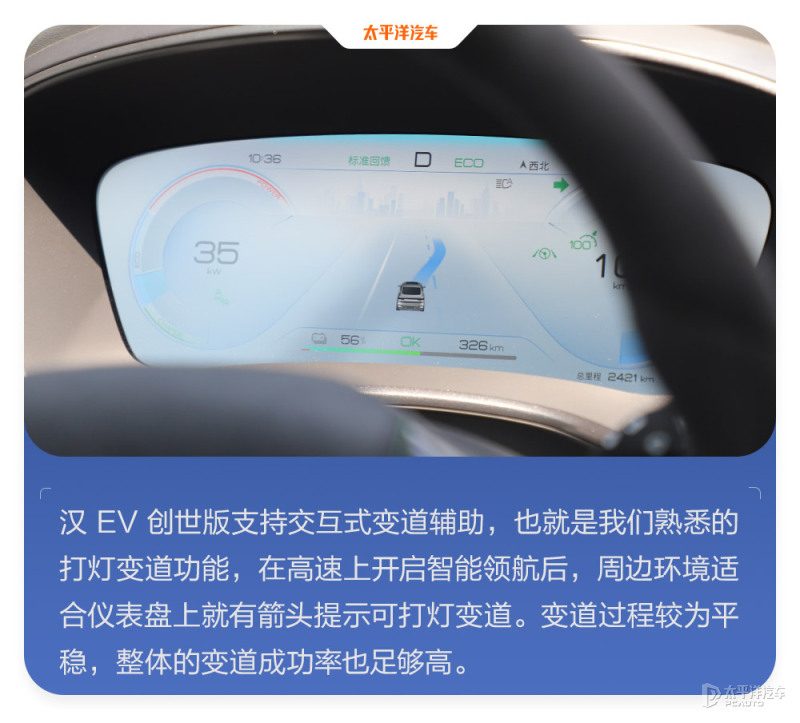 测试车在封闭场地进行自动泊车测试，车位线清晰可见