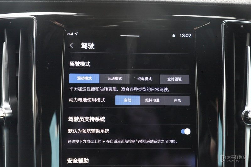 纯电模式下仪表盘显示界面