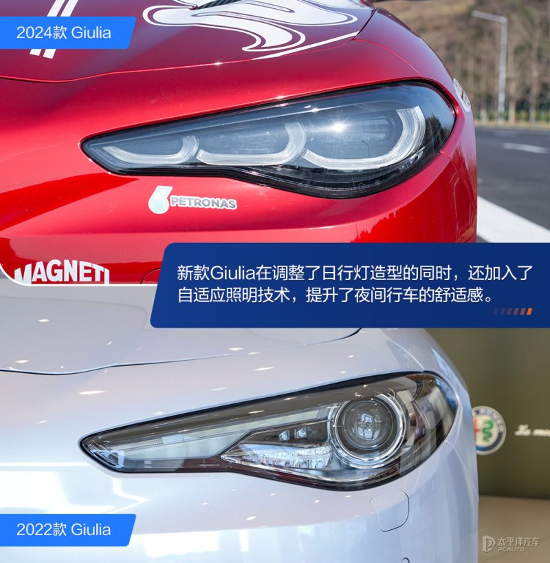 特写Giulia四叶草版翼子板上的四叶草标与鲨鱼腮散热孔，突出细节质感