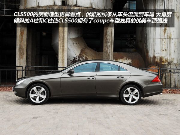 CLS500车尾45度角特写，LED尾灯和排气管细节，背景为北京城市街道