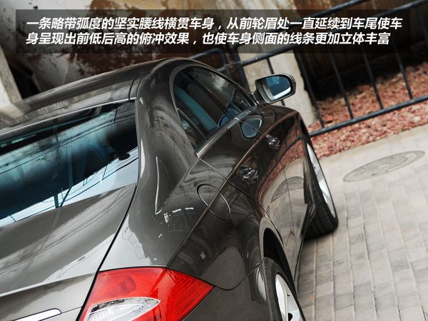 CLS500车身侧面剪影，低矮车身和流畅线条在阴天光线下呈现优雅轮廓