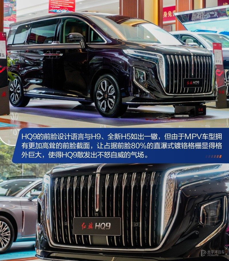 红旗HQ9仪表盘显示油耗信息，展示市区和高速油耗数据