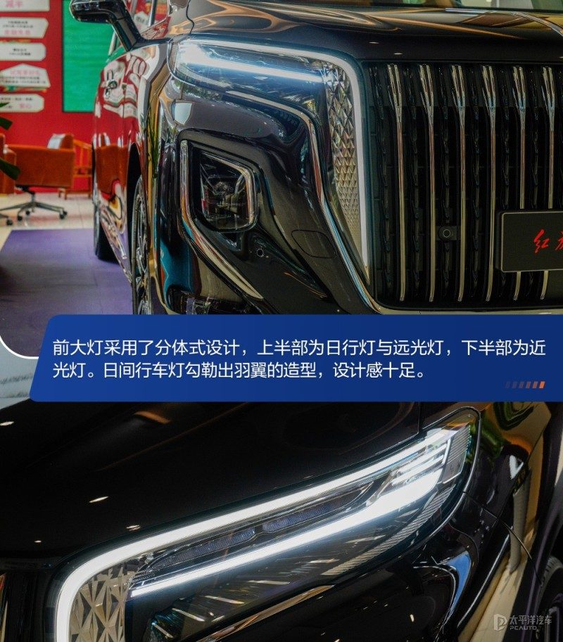 红旗HQ9保养手册或保养项目清单，展示保养周期和费用