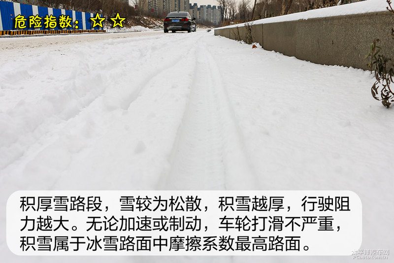 底盘悬挂、转向机或半轴连接处实拍细节图