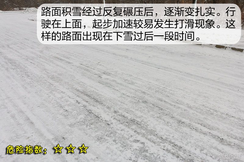 仪表故障灯、胎压报警或电瓶检测仪读数近景图
