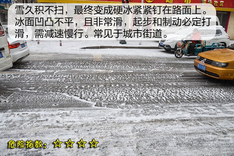 4S店维修工单、质保条款或索赔流程示意图